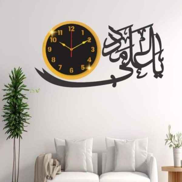 Ya Ali Madad 3D Wall Clock | Wooden Islamic Wall Art with Light