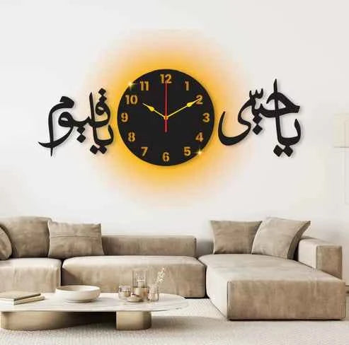 Buy Islamic Wooden Wall Clock – Handcrafted Islamic Calligraphy, Ya Hayyu Ya Qayyum  & Arabic Numerals